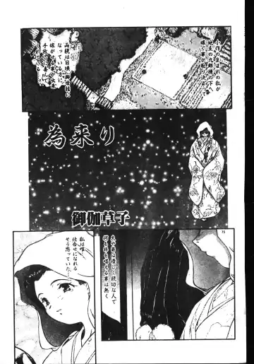 Men's Dolphin 2001-06-01 Vol.22 Fhentai - Page 75