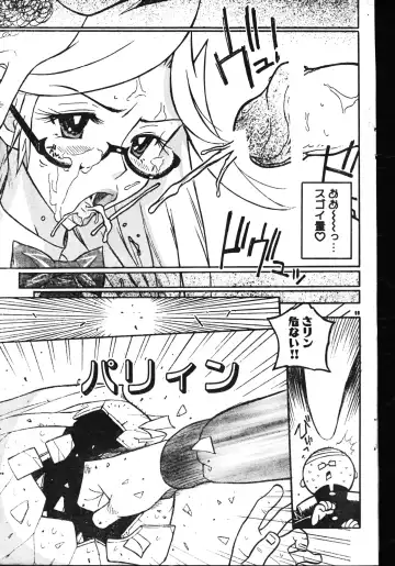 Men's Dolphin 2001-06-01 Vol.22 Fhentai - Page 99