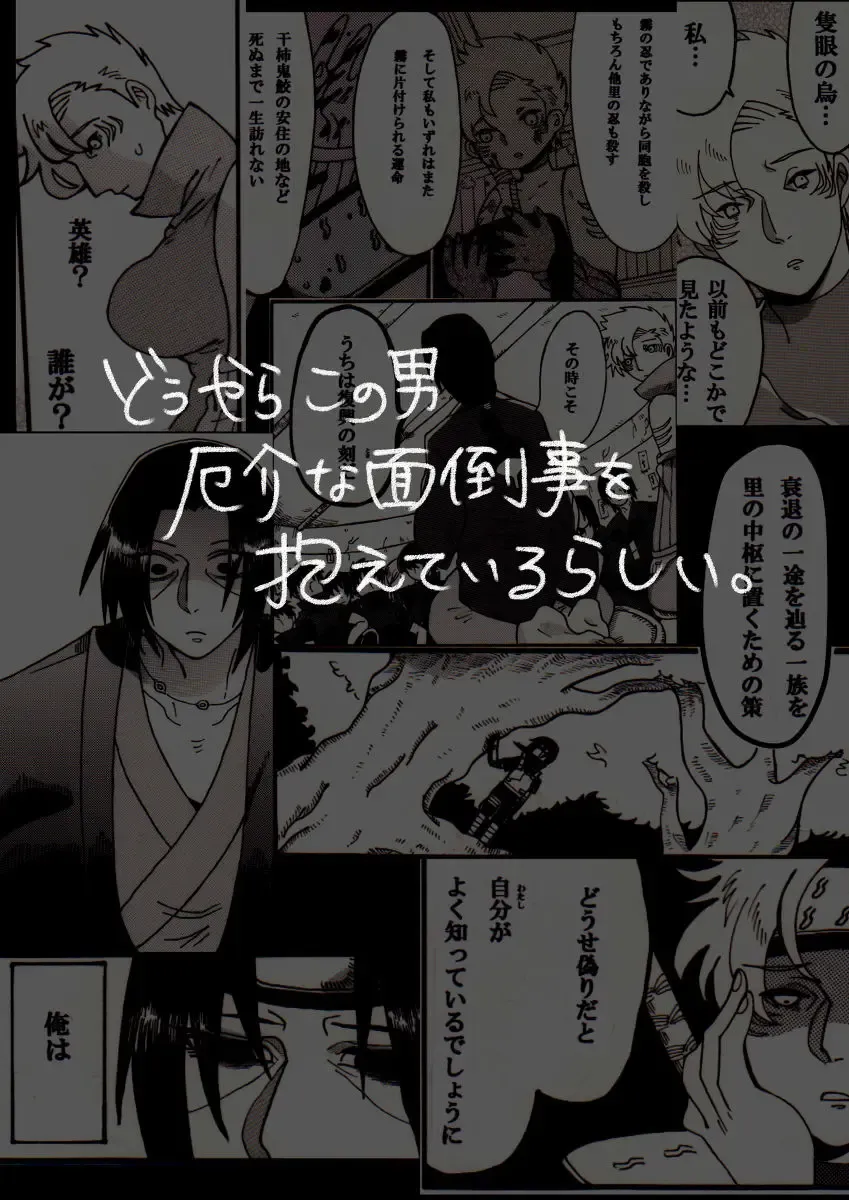 [Cyubasa-kun] Aware Oharaibako Fhentai - Page 14