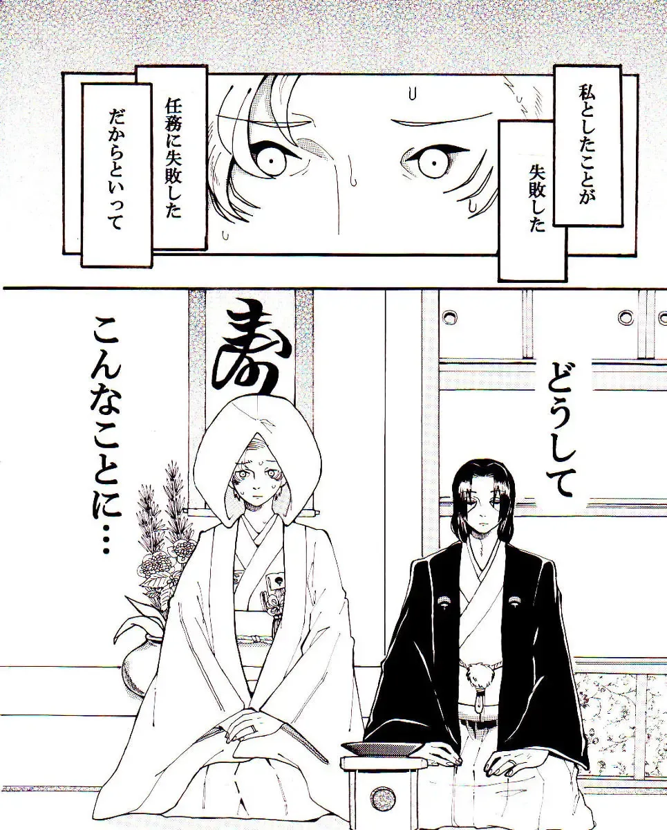 [Cyubasa-kun] Aware Oharaibako Fhentai - Page 2