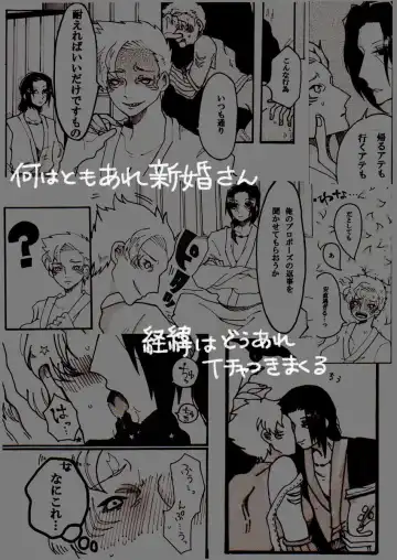 [Cyubasa-kun] Aware Oharaibako Fhentai - Page 12