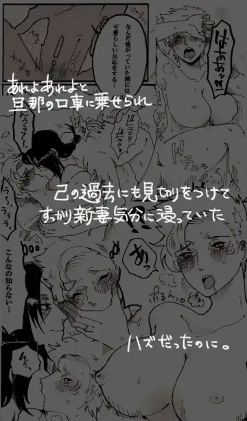 [Cyubasa-kun] Aware Oharaibako Fhentai - Page 13