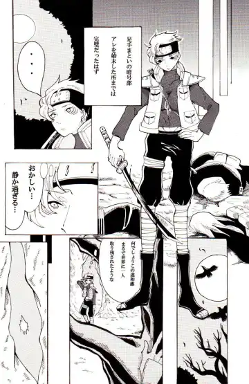 [Cyubasa-kun] Aware Oharaibako Fhentai - Page 4