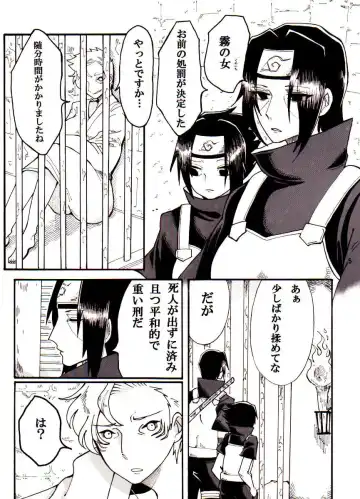 [Cyubasa-kun] Aware Oharaibako Fhentai - Page 6