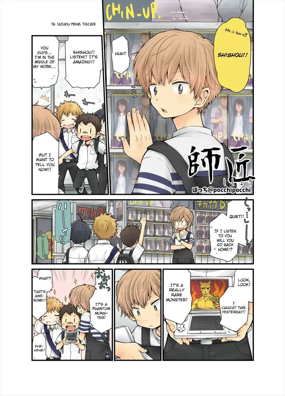 [Pocchi] Shishou Ch. 1-4 Fhentai.net - Page 1