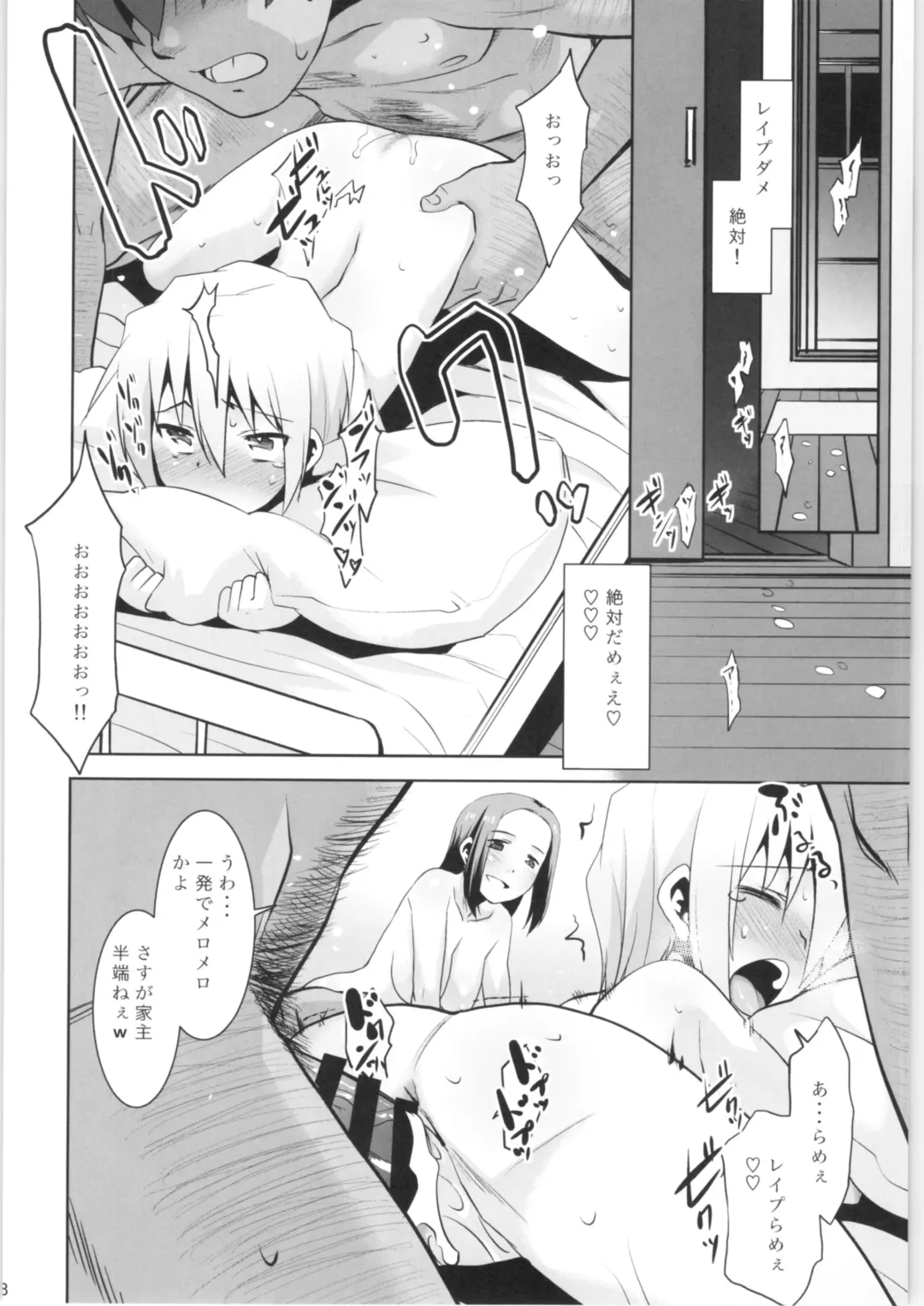 [Nekogen] Toriatsukai Chuui!! Mahou no Datsumou Cream. 3 Fhentai - Page 17