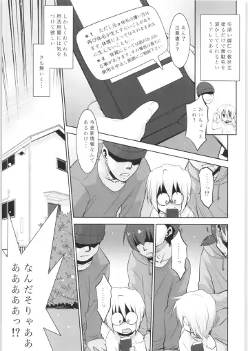 [Nekogen] Toriatsukai Chuui!! Mahou no Datsumou Cream. 3 Fhentai - Page 24
