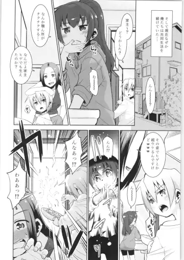 [Nekogen] Toriatsukai Chuui!! Mahou no Datsumou Cream. 3 Fhentai - Page 3