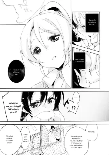 [Minase Syu] Desire in Lover. Fhentai - Page 6