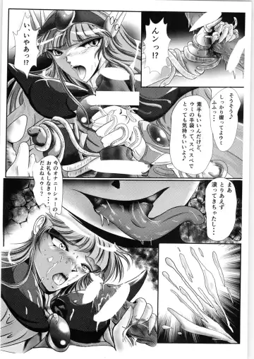 [Sad] DARK TEMPEST U Fhentai.net - Page 3