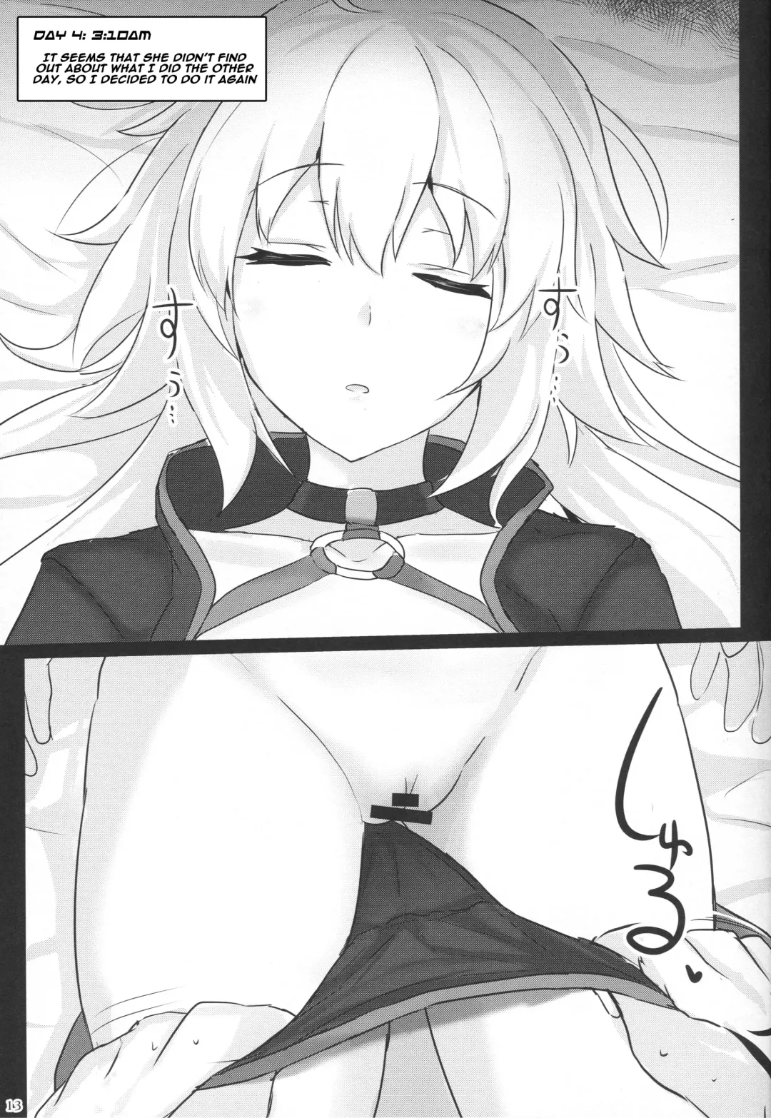 [Poshi] Chaldea Suikan Kiroku 1 Jeanne Alter Hen Fhentai - Page 11