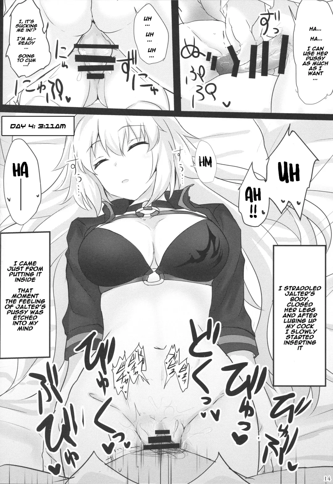 [Poshi] Chaldea Suikan Kiroku 1 Jeanne Alter Hen Fhentai - Page 12