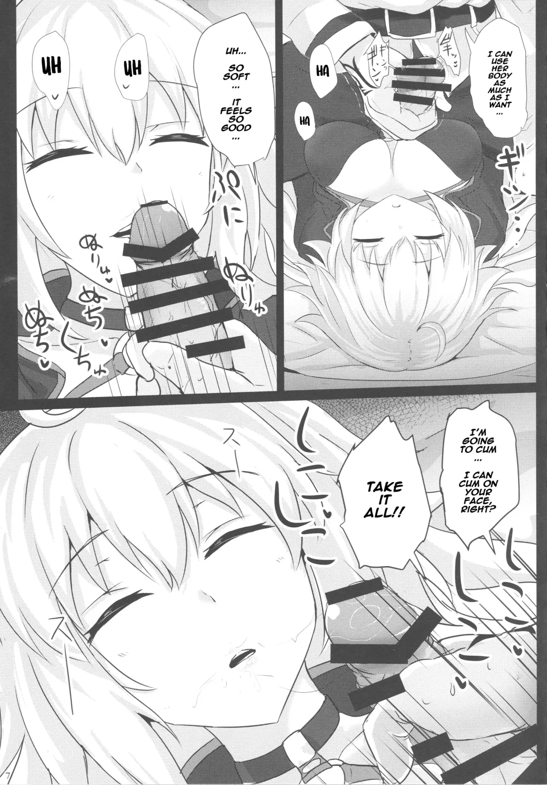 [Poshi] Chaldea Suikan Kiroku 1 Jeanne Alter Hen Fhentai - Page 5