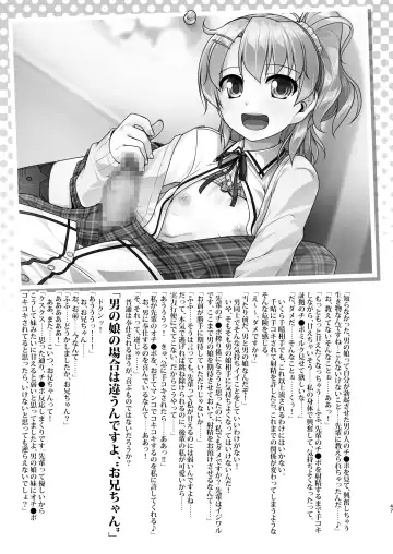 [Aogiri Penta] Josou Musuko Oomori Tsuyudaku 3 ~Otokonoko Kikaku Gottani Hen~ Fhentai - Page 115