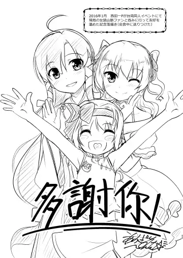 [Aogiri Penta] Josou Musuko Oomori Tsuyudaku 3 ~Otokonoko Kikaku Gottani Hen~ Fhentai - Page 133