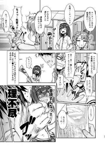 [Aogiri Penta] Josou Musuko Oomori Tsuyudaku 3 ~Otokonoko Kikaku Gottani Hen~ Fhentai - Page 51
