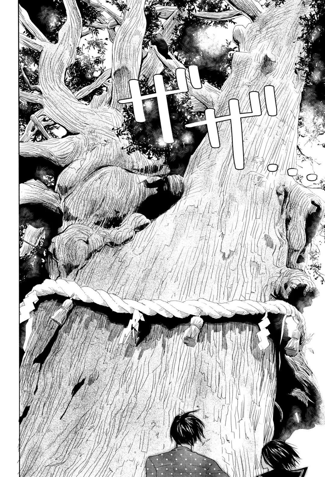 [Kiiroi Tamago] Shishunki no Eros - puberty eros Fhentai - Page 133