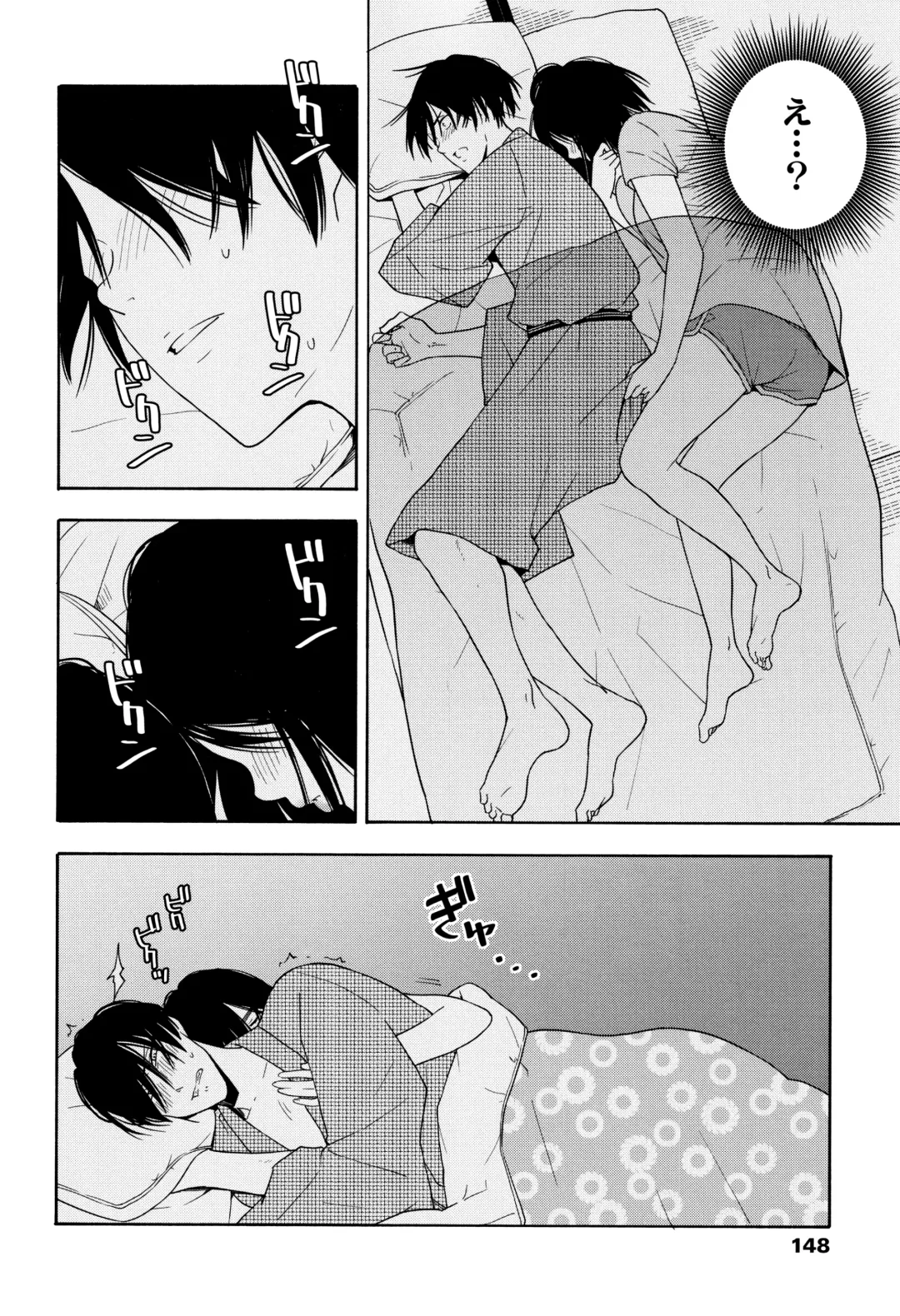 [Kiiroi Tamago] Shishunki no Eros - puberty eros Fhentai - Page 151