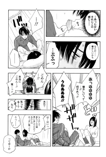 [Kiiroi Tamago] Shishunki no Eros - puberty eros Fhentai - Page 36