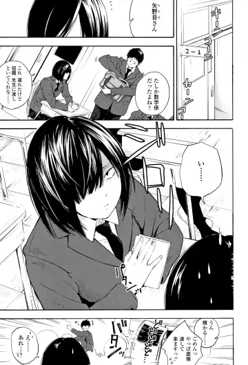 [Kiiroi Tamago] Shishunki no Eros - puberty eros Fhentai - Page 6