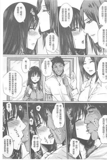 [Dunga] Hitozuma Shuutaisei Fhentai - Page 10