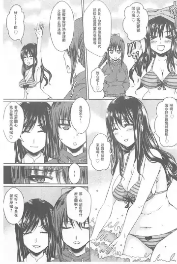 [Dunga] Hitozuma Shuutaisei Fhentai - Page 112