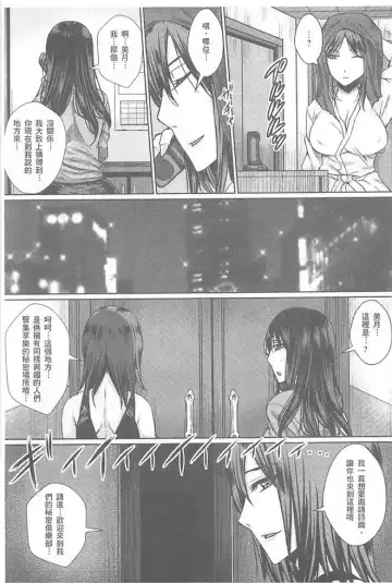 [Dunga] Hitozuma Shuutaisei Fhentai - Page 16