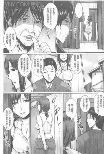 [Dunga] Hitozuma Shuutaisei Fhentai - Page 28