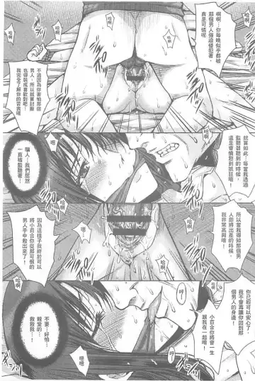 [Dunga] Hitozuma Shuutaisei Fhentai - Page 34