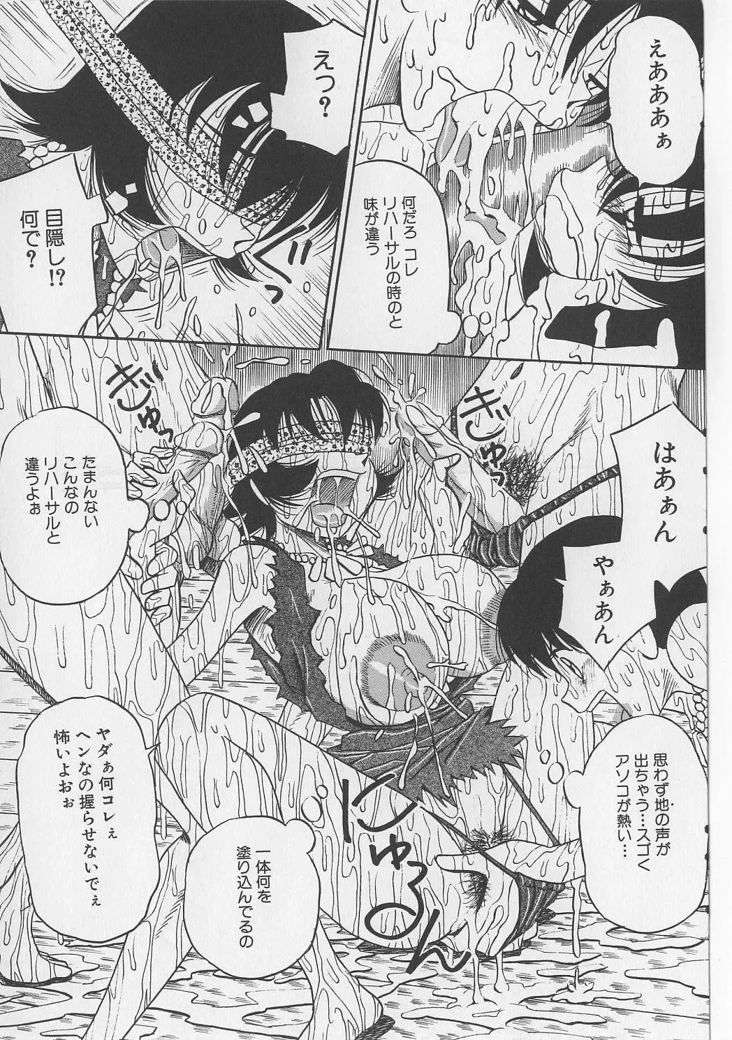 [Point Takashi] Seieki Nikki Fhentai - Page 17