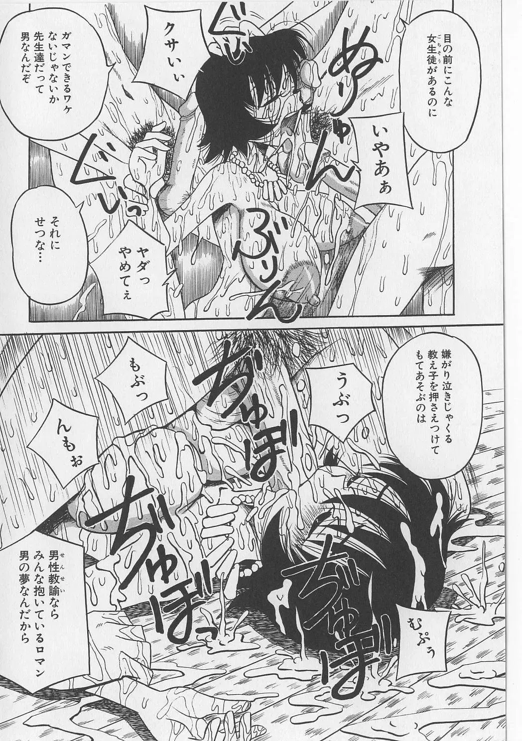 [Point Takashi] Seieki Nikki Fhentai - Page 20