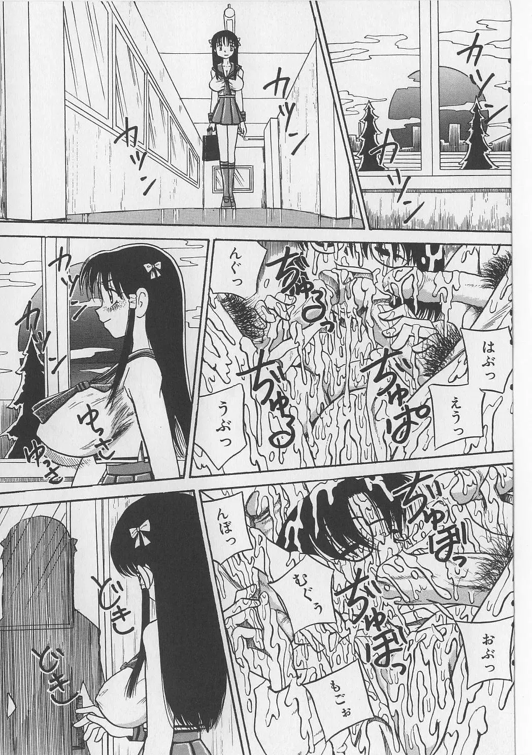 [Point Takashi] Seieki Nikki Fhentai - Page 29