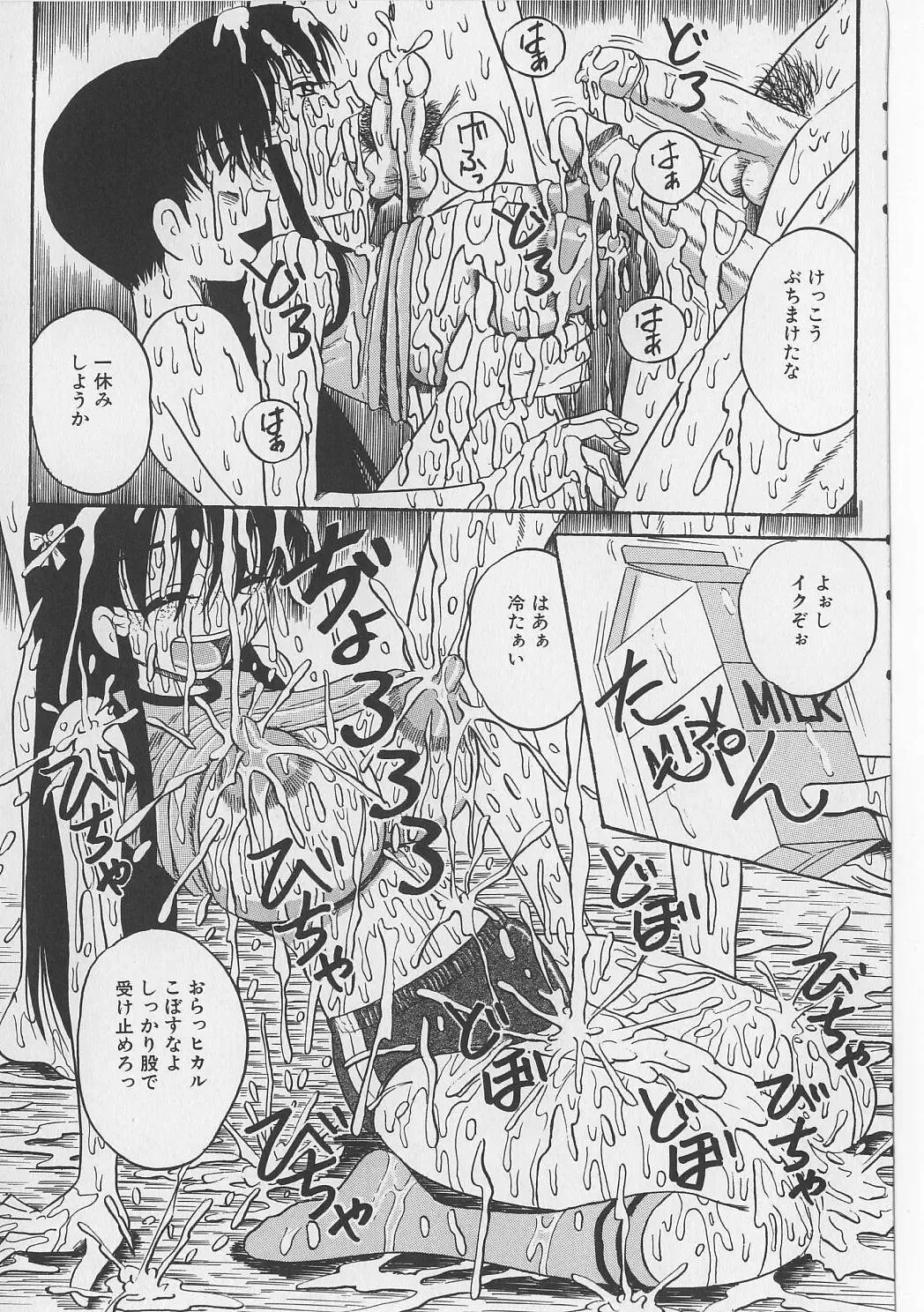 [Point Takashi] Seieki Nikki Fhentai - Page 39