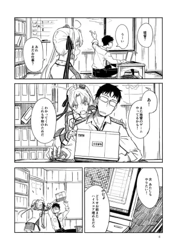 [Kahasina] Shimagurashi Fhentai - Page 7