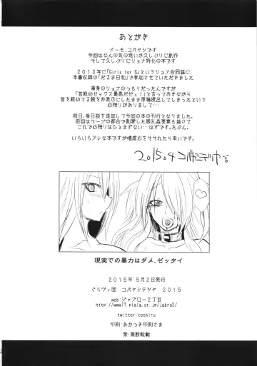 [Kobayashi Tetsuya] Watashitachi no Shuumatsu | Our End Fhentai - Page 23