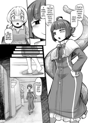 [Okuva - Sparrow] Anata no Machi no Shokushuyasan 3 | Your Neighborhood Tentacle Shop 3 Fhentai.net - Page 20