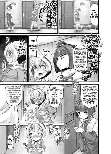 [Okuva - Sparrow] Anata no Machi no Shokushuyasan 3 | Your Neighborhood Tentacle Shop 3 Fhentai.net - Page 21