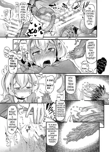 [Okuva - Sparrow] Anata no Machi no Shokushuyasan 3 | Your Neighborhood Tentacle Shop 3 Fhentai.net - Page 27