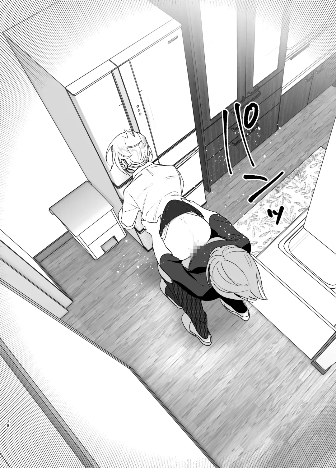 [Nakani] Mukashi wa Kawaikatta Fhentai - Page 37