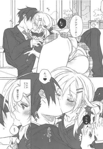 [Kasuga - Kasuga Souichi] Tokubetsu na Daisuki. Fhentai - Page 4