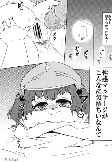 Touhou Anmaroku Fhentai - Page 106