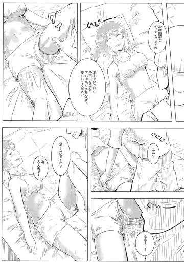 Touhou Anmaroku Fhentai - Page 42