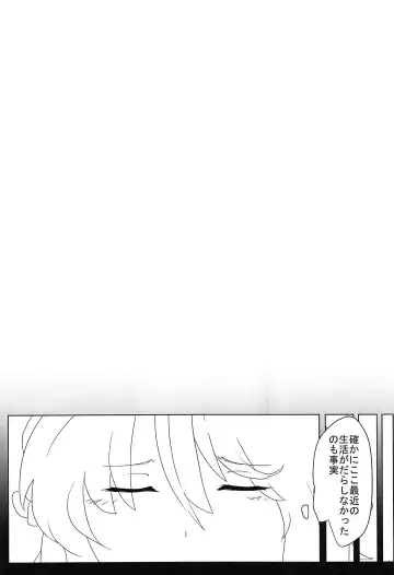 Touhou Anmaroku Fhentai - Page 55