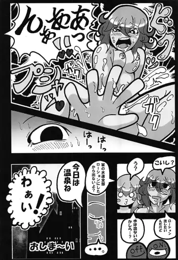 Touhou Anmaroku Fhentai - Page 69