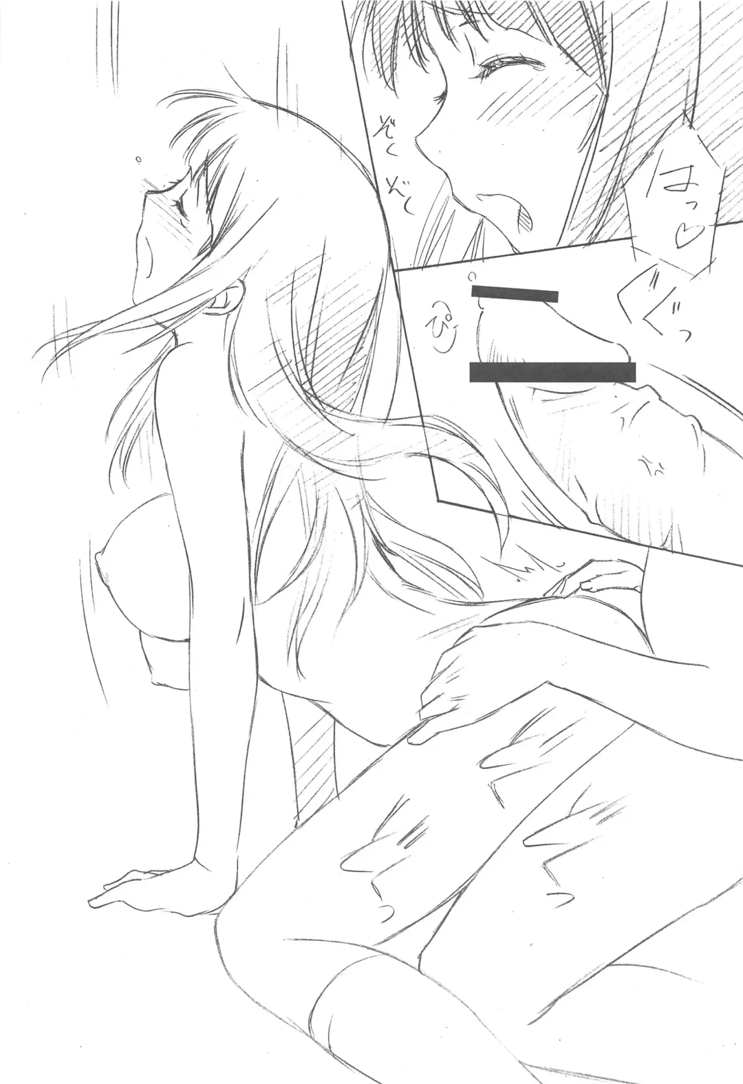 [Nishiki Yoshimune] Eru's Cream Fhentai - Page 11