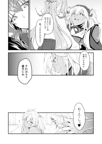 [Tsuzuki Masumi] Hontou wa Kowai Yamato-gata Kai Ni Fhentai - Page 5