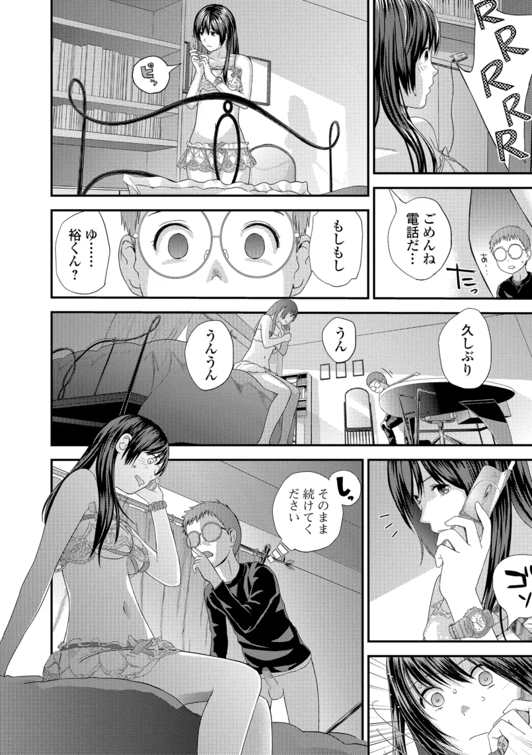 COMIC Shigekiteki SQUIRT!! Vol. 08 Fhentai - Page 56