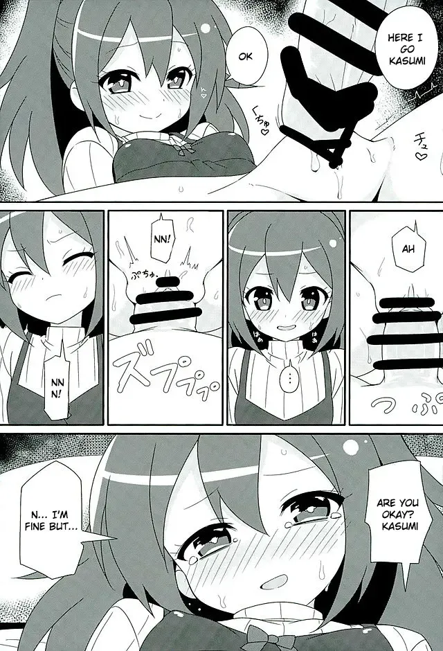 [Lewis] HOT ROOM SERVICE Fhentai - Page 16