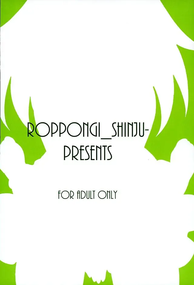 [Lewis] HOT ROOM SERVICE Fhentai - Page 25