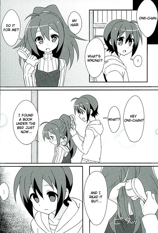 [Lewis] HOT ROOM SERVICE Fhentai - Page 5